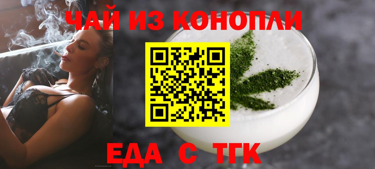 Canna-Cookies марихуана  Вход с VPN  Горно-Алтайск 