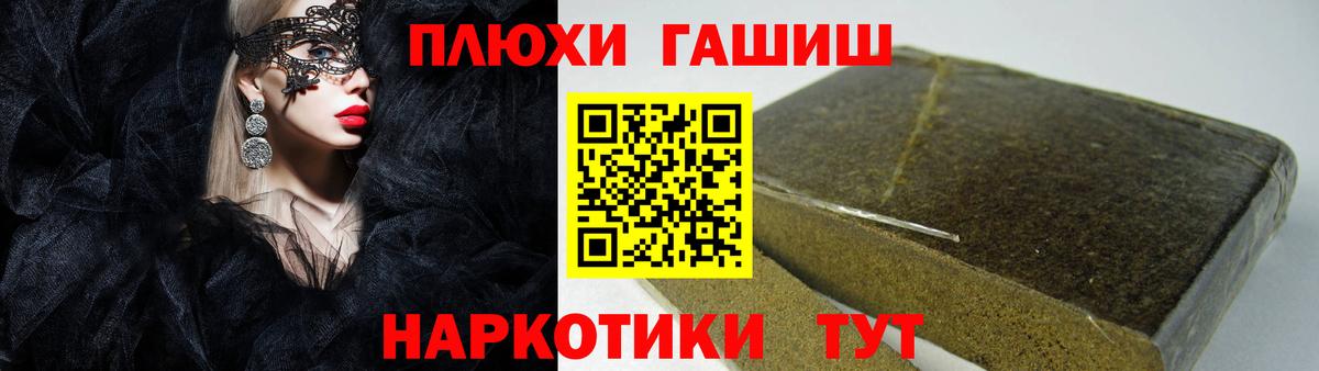 Гашиш AMNESIA HAZE  ГАШИШ VHQ  Вход с VPN  Горно-Алтайск 