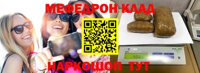прущие крисы Протвино