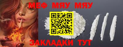 крисы Прохладный