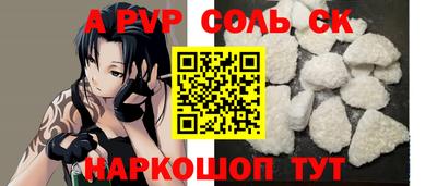 apvp Прокопьевск