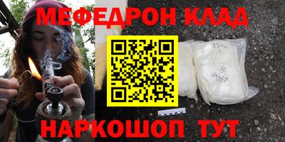 прущие крисы Протвино