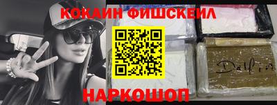 крисы Прохладный