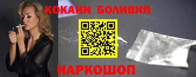 прущие крисы Протвино