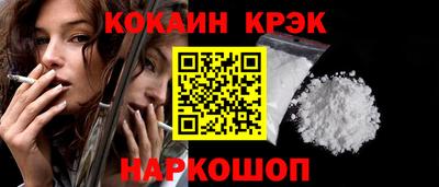 крисы Прохладный