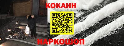 прущие крисы Протвино