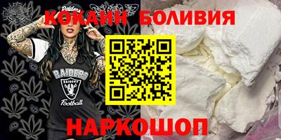 прущие крисы Протвино