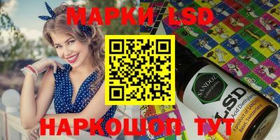 прущие крисы Протвино