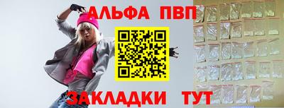 прущие крисы Протвино