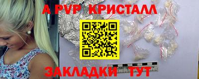 крисы Прохладный