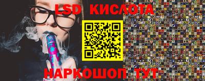 прущие крисы Протвино