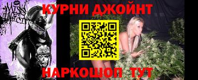 прущие крисы Протвино