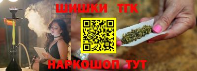 прущие крисы Протвино