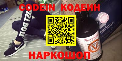 прущие крисы Протвино