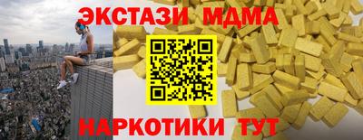 крисы Прохладный