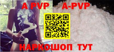 apvp Прокопьевск