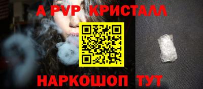 крисы Прохладный