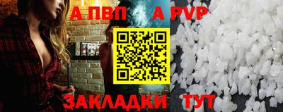 apvp Прокопьевск