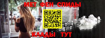 прущие крисы Протвино