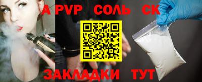 прущие крисы Протвино