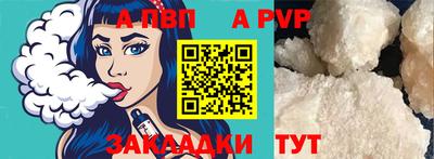 apvp Прокопьевск