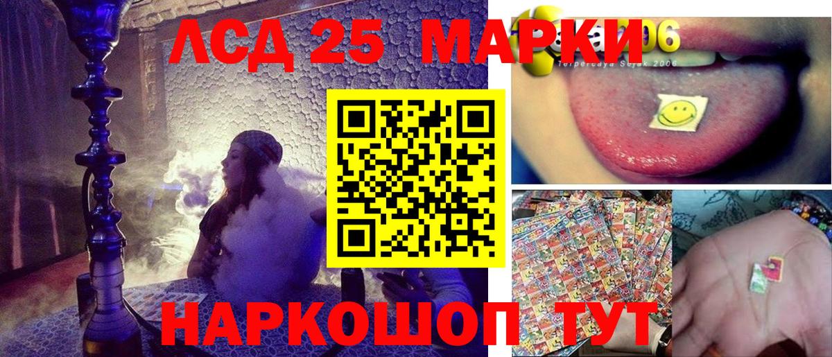 Марки N-bome 1500мкг  Вход с VPN  Горно-Алтайск 