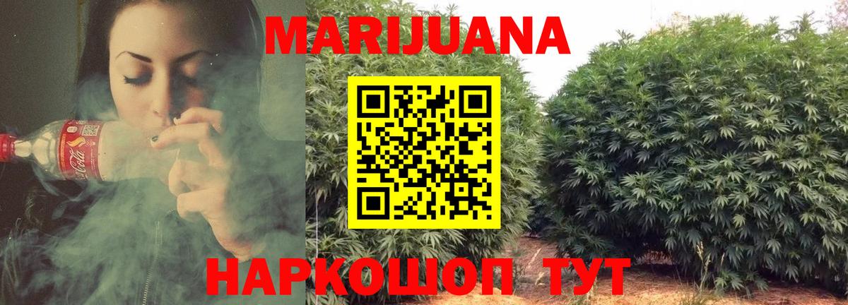 Конопля OG Kush  Шишки марихуана OG Kush  Горно-Алтайск  Конопля Amnesia  МАРИХУАНА OG Kush  Вход с VPN 